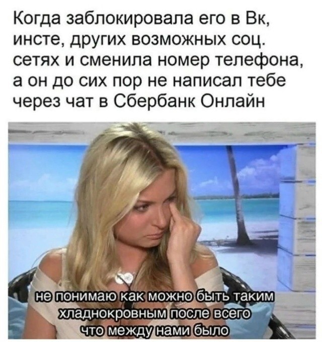 «Кирюха, не усугубляй ситуацию»