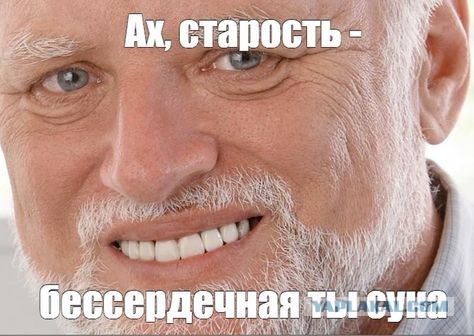 С Днём рождения меня!!!