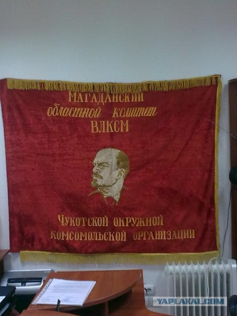 Чукотка. Бухта провидения