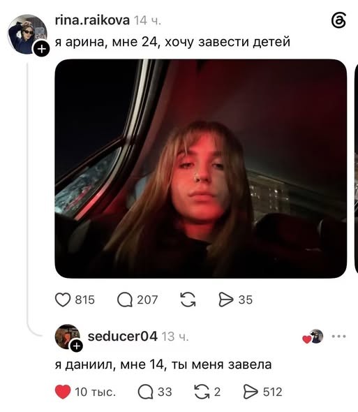 Пятничные бояны