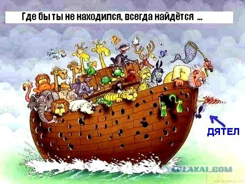 Про хохлов
