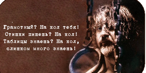 Трудно быть богом