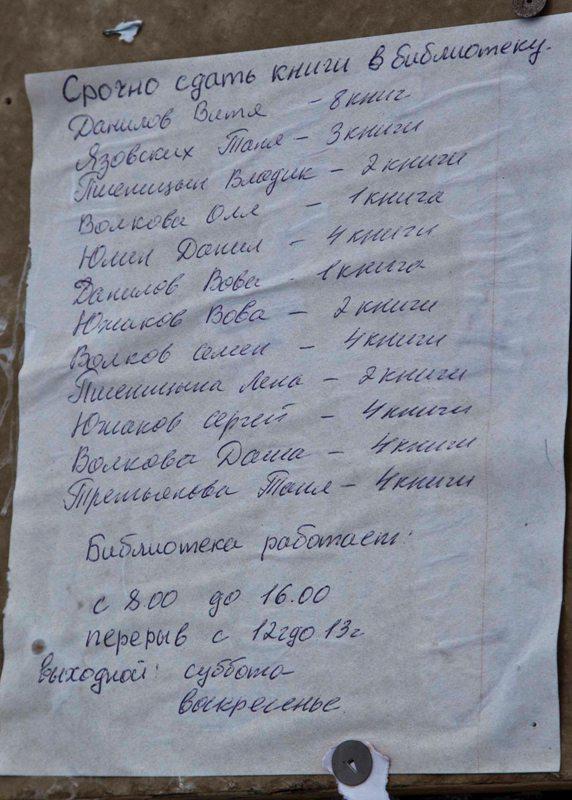 Неожиданно!...