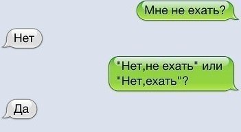 Смешные комментарии из социальных сетей