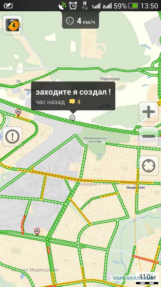 Гоу в пробку, я создал!