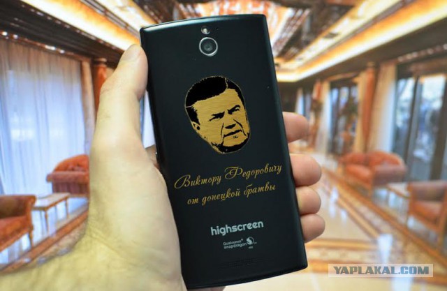 В закромах у Януковича