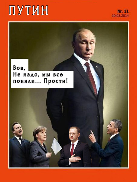 Обложка журнала "Der Spiegel"