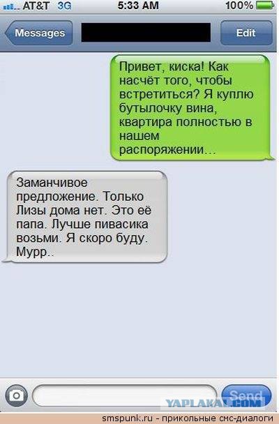 Очередная подборка смешных высказываний