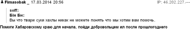 Джигарханян об Украине