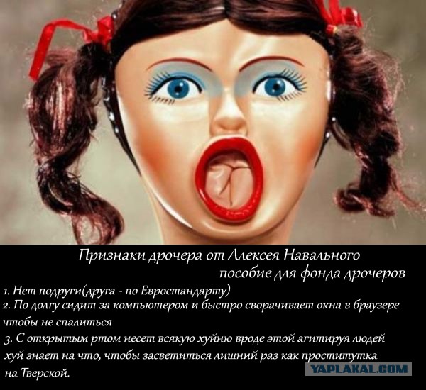 Фонд борьбы с самим собой?