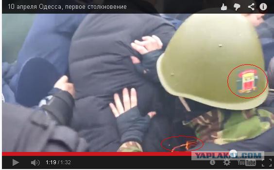 Столкновение в Одессе