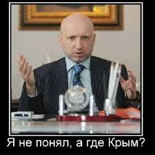 Разрушение Северо-крымского канала