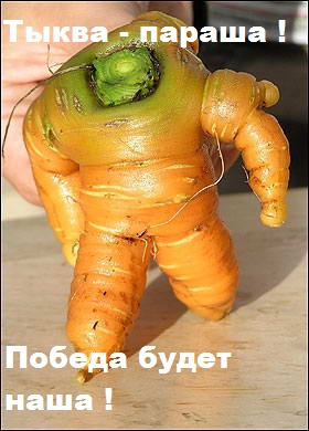 Без пестицидов