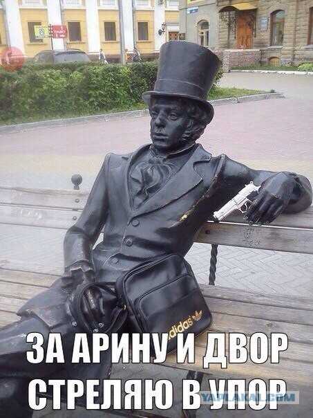 Улыбнуло часть "2"