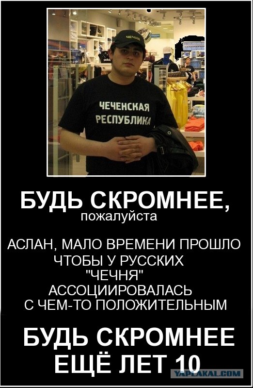 Битва мозгов.