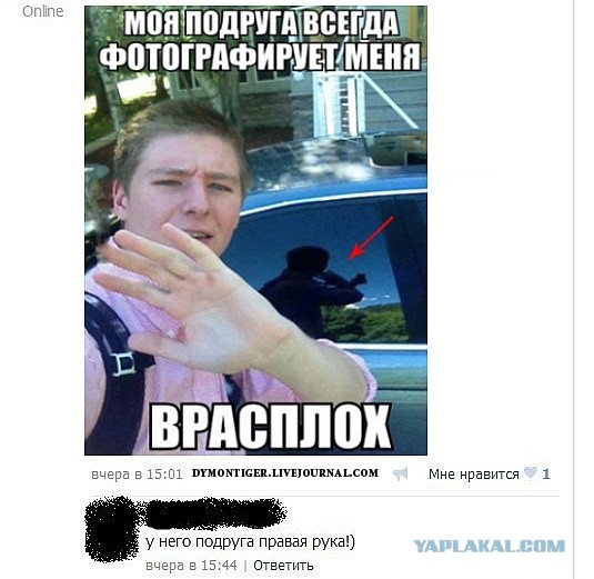 Смешные комментарии из социальных сетей