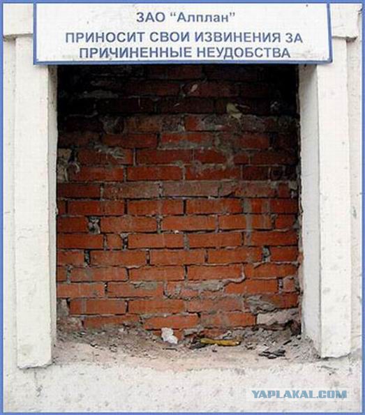 Надписи и объявления с просторов