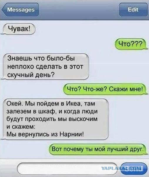 Смешные комментарии из соц сетей