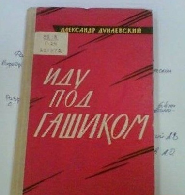 Маразмы из книжных магазинов