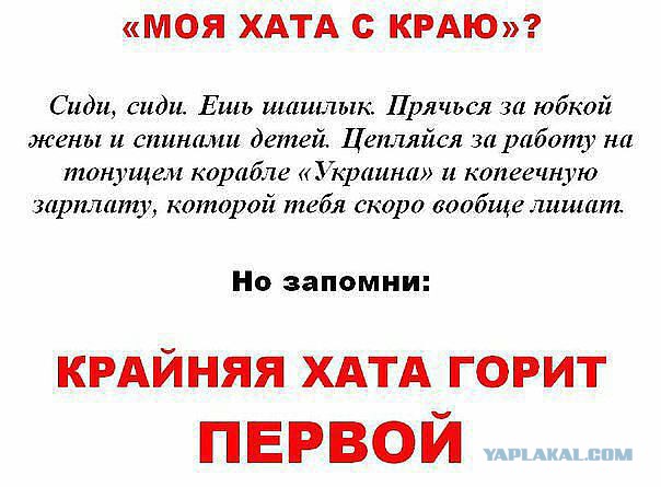 День народного единства