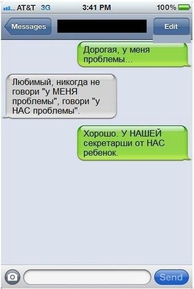 Улыбнуться в понедельник