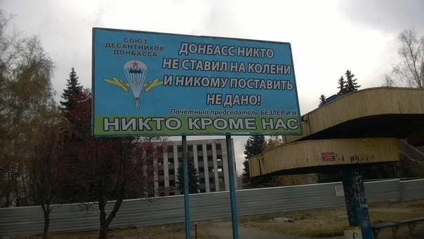 В Украине нет фашизма!