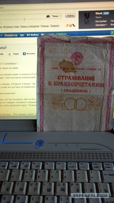 Компенсация. Будьте бдительны!