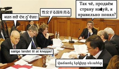Из жизни победившего киевлян майдана