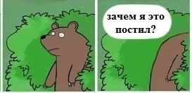 Обнаружил переписку своей жены с другом детства