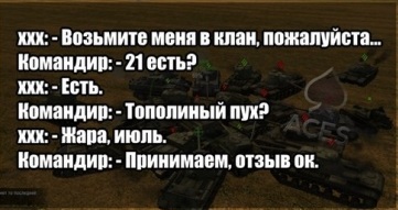 Wargaming 17