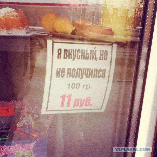 Весёлое из сети