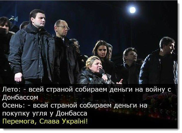 Украина 2015