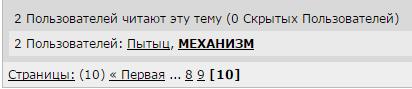 Формула-1. Межсезонье