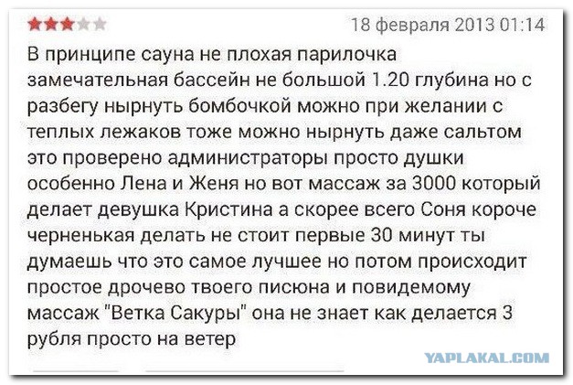Массаж с хэппи финишем