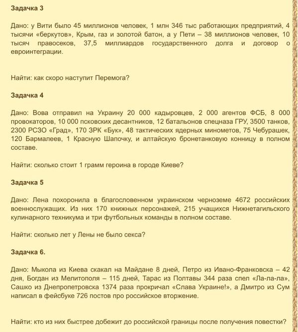 Пленных украинских военных ведут по улицам Донецка