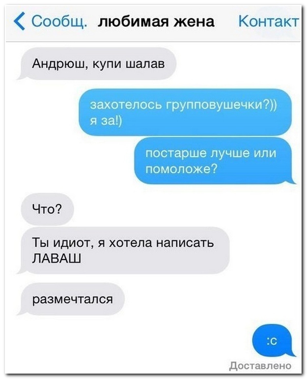 Смешные комментарии из социальных сетей