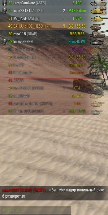 Wargaming 19