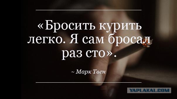 СФ предлагает запретить курение во дворах.