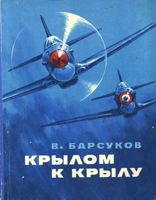 Самолеты ВМВ в рисунках
