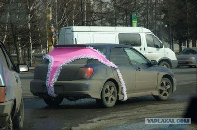 Изнасиловал  Porsche