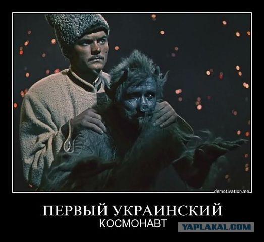 Космическая программа Украины