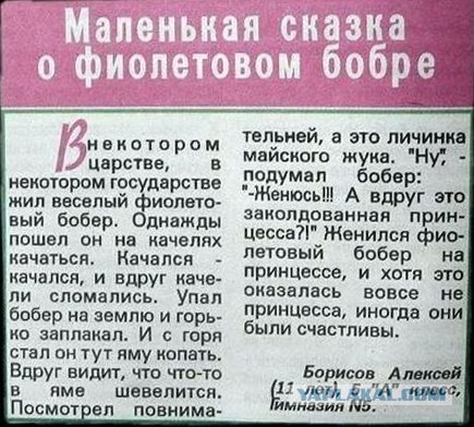 Ежик и объективно мыслящая маленькая девочка