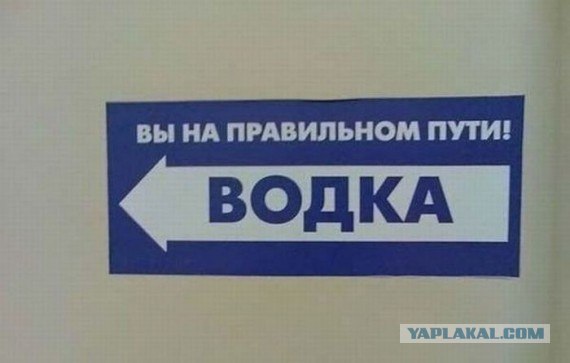 Только рюмочные! Только хардкор!