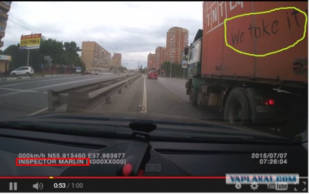 Смотрите в зеркало заднего вида...