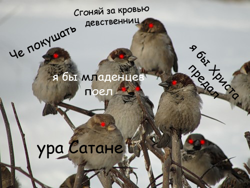 Как заключить договор с Дьяволом