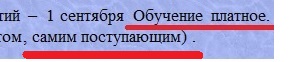 Как я первый раз самостоятельно ходил в церковь