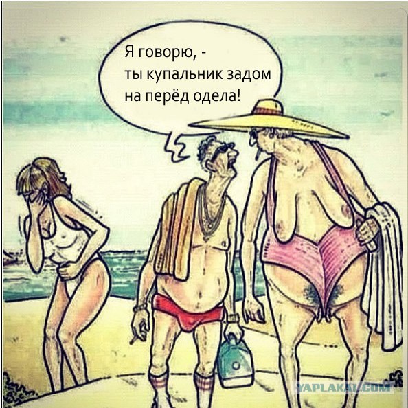 Подборка баянов.