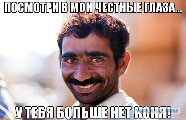 Бессарабские цыгане в интерьере
