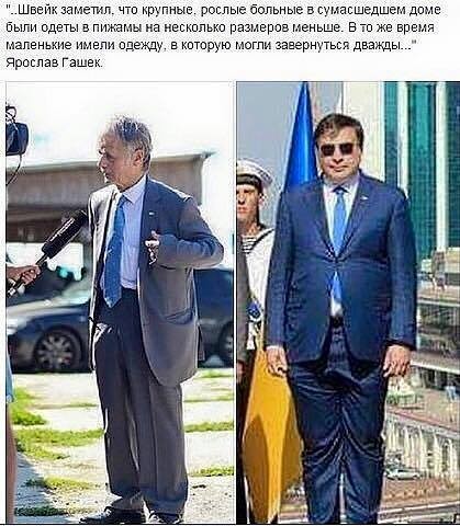 10 политических картинок часть 8