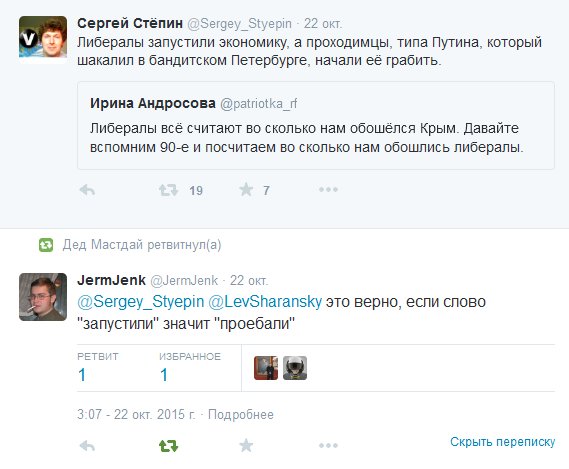 Подборка злободневных политических картинок